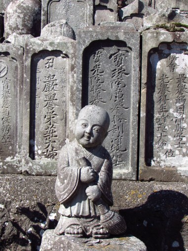 Creepy little statue